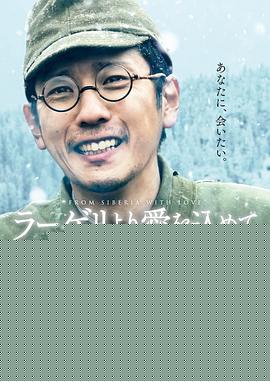来自收容所的爱