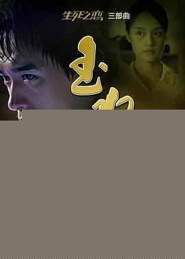 玉观音