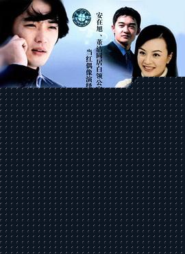 白领公寓