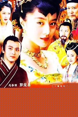 婀娜公主