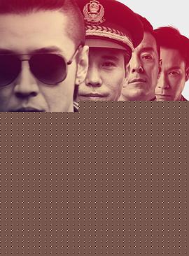 勇者无惧