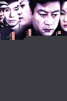 今夜无人作证