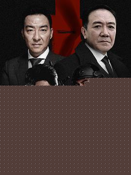 正道无敌