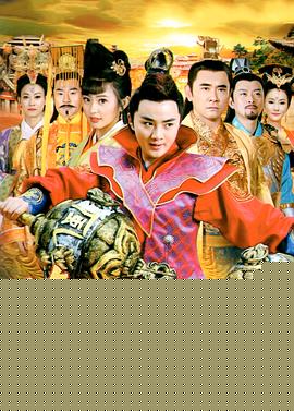隋唐英雄5
