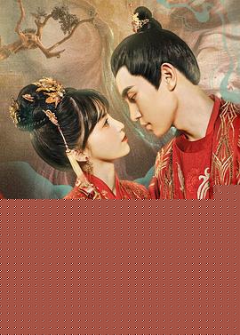 回到大婚那一天