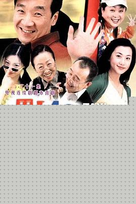 男人四十跑出租