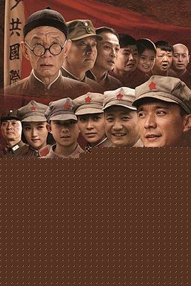 少共国际师