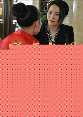 家有大姐