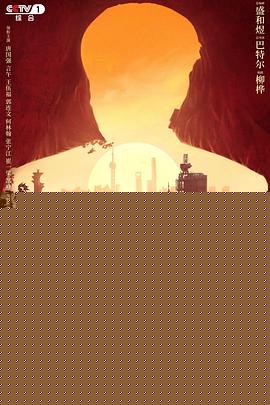 香山叶正红