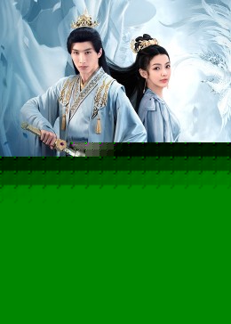 龙凤令