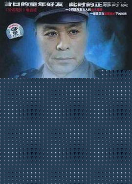 七尺男儿2005