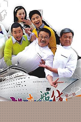 船来船往