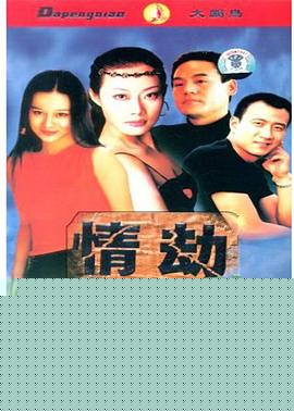 费家有女