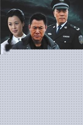 致命筹码2013
