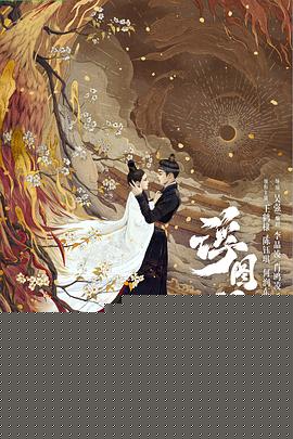 浮图缘