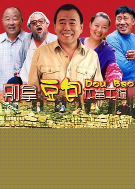 别拿豆包不当干粮