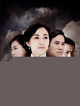 凤穿牡丹