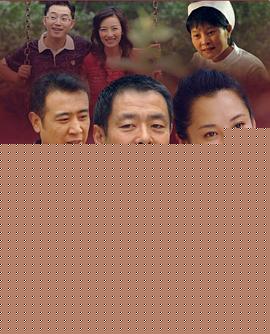 男人底线