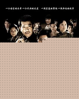 天涯咫尺2008