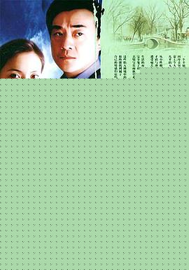 爱如风过