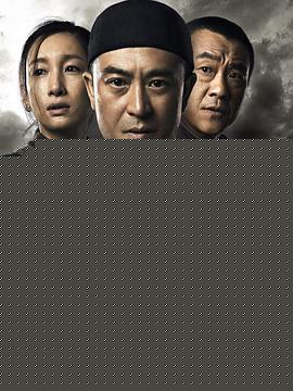 白鹿原2017