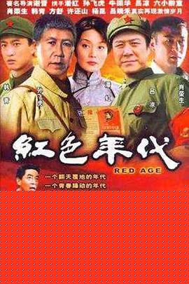 大上海屋檐下