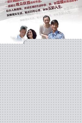 不能没有家