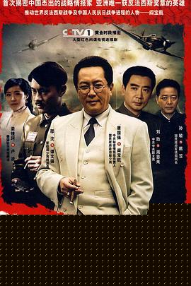 英雄无名