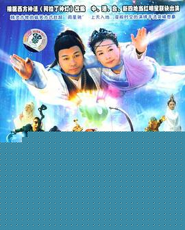 夜光神杯