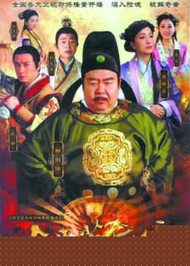 七品芝麻官2011