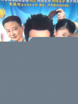 网虫日记