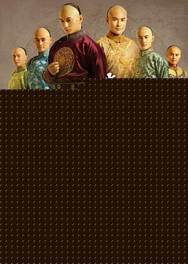 步步惊心2011