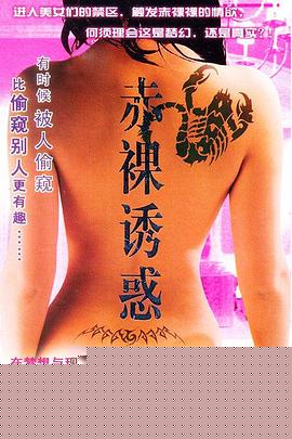 南北有情天