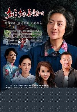奶奶再爱我一次
