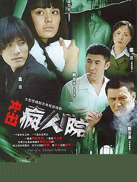 疯狂的麦穗儿