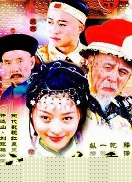 江山为重