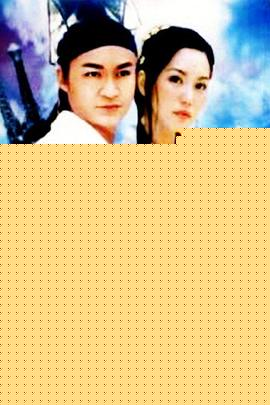 东游记