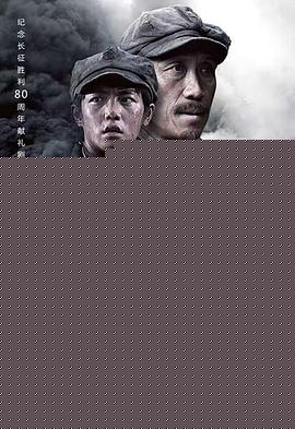 绝命后卫师