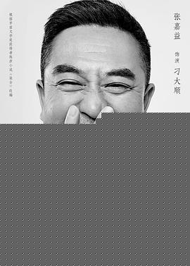 装台