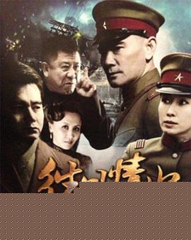 往日情怀2013