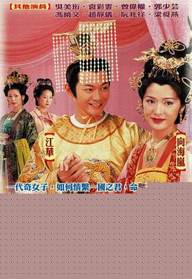 杨贵妃