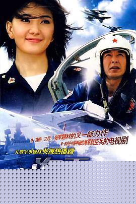 海天之恋