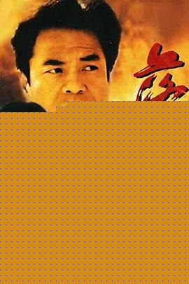 落差