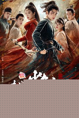 大宋少年志2
