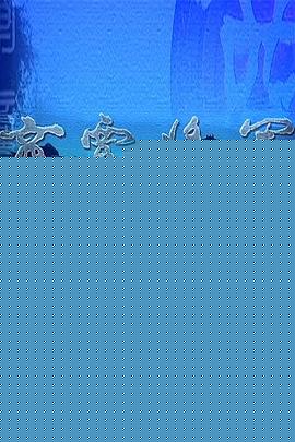 商贾将军