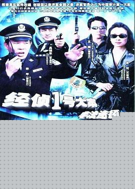 非法途径