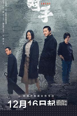对手2021