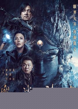 昆仑神宫2022