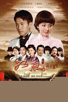 如意2012