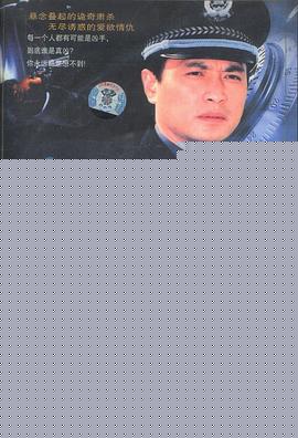 凝视黑夜